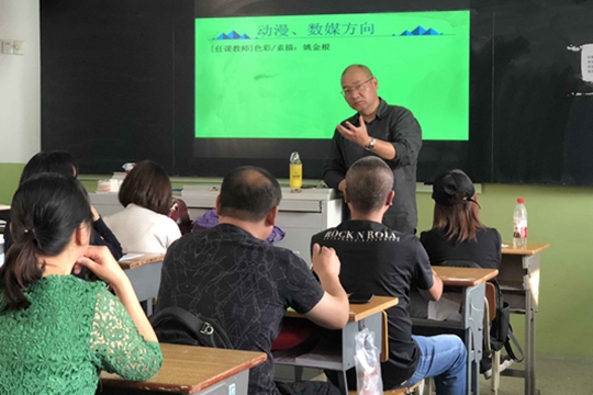 姚金根老师介绍了素描色彩课程的考试难度与要求，并结合学科特点，向家长们提出了协助指导孩子学习的建议