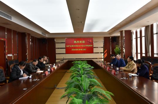 座谈会