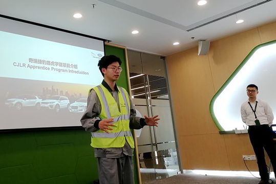 路虎中英学徒制介绍1