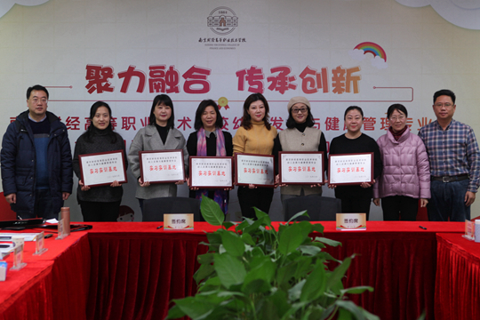 园长们依次上台，与学校姚峰校长进行签约，高磊副校长，许洁副书记向园长们颁发了实习基地的铜牌