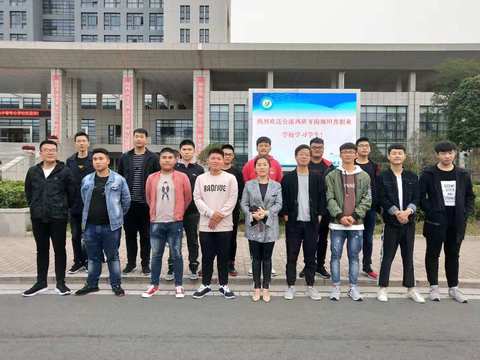 学生合影