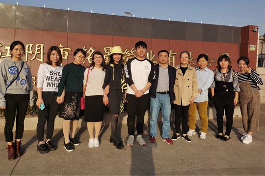 学校招生就业培训部朱黎军副主任、孙国梁副主任与2020届毕业实习指导教师赴江阴铭晟管业有限公司,走访实习单位 学校招生就业培训部朱黎军副主任、孙国梁副主任与2020届毕业实习指导教师赴江阴铭晟管业有限公司,走访实习单位