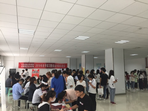 招聘会现场