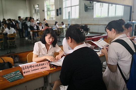企业代表与旅游管理专业实习生们开展了双选对话环节