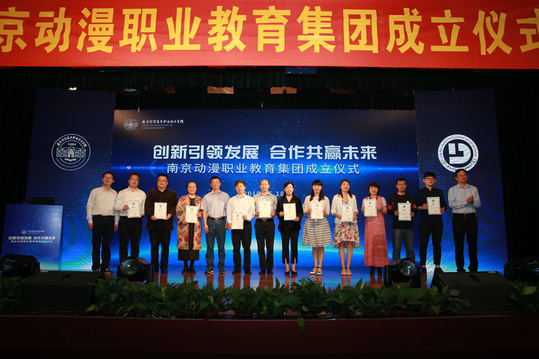 省市领导为理事长及常务理事单位代表颁发聘书