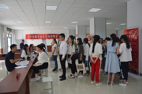 招聘会现场2