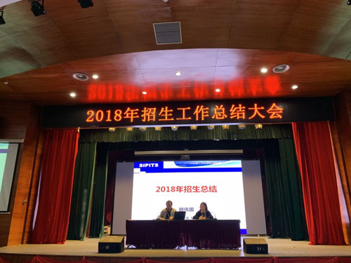 会议现场