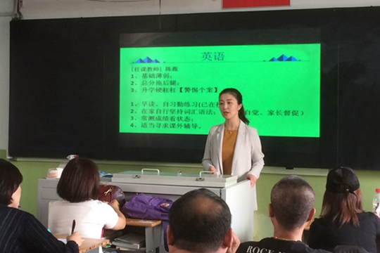 陈薇副主任介绍了英语课程的考试难度与要求、班级学生学习现状等情况